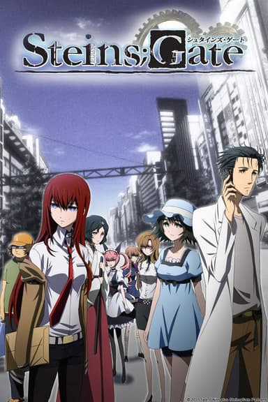 STEINS;GATE