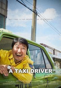 タクシー運転手 約束は海を越えて